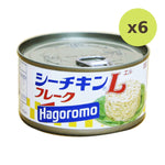 Hagoromo Tuna - image 2