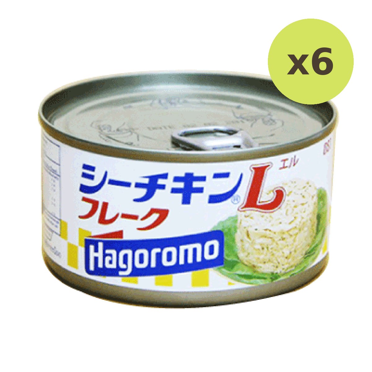 Hagoromo Tuna - image 2