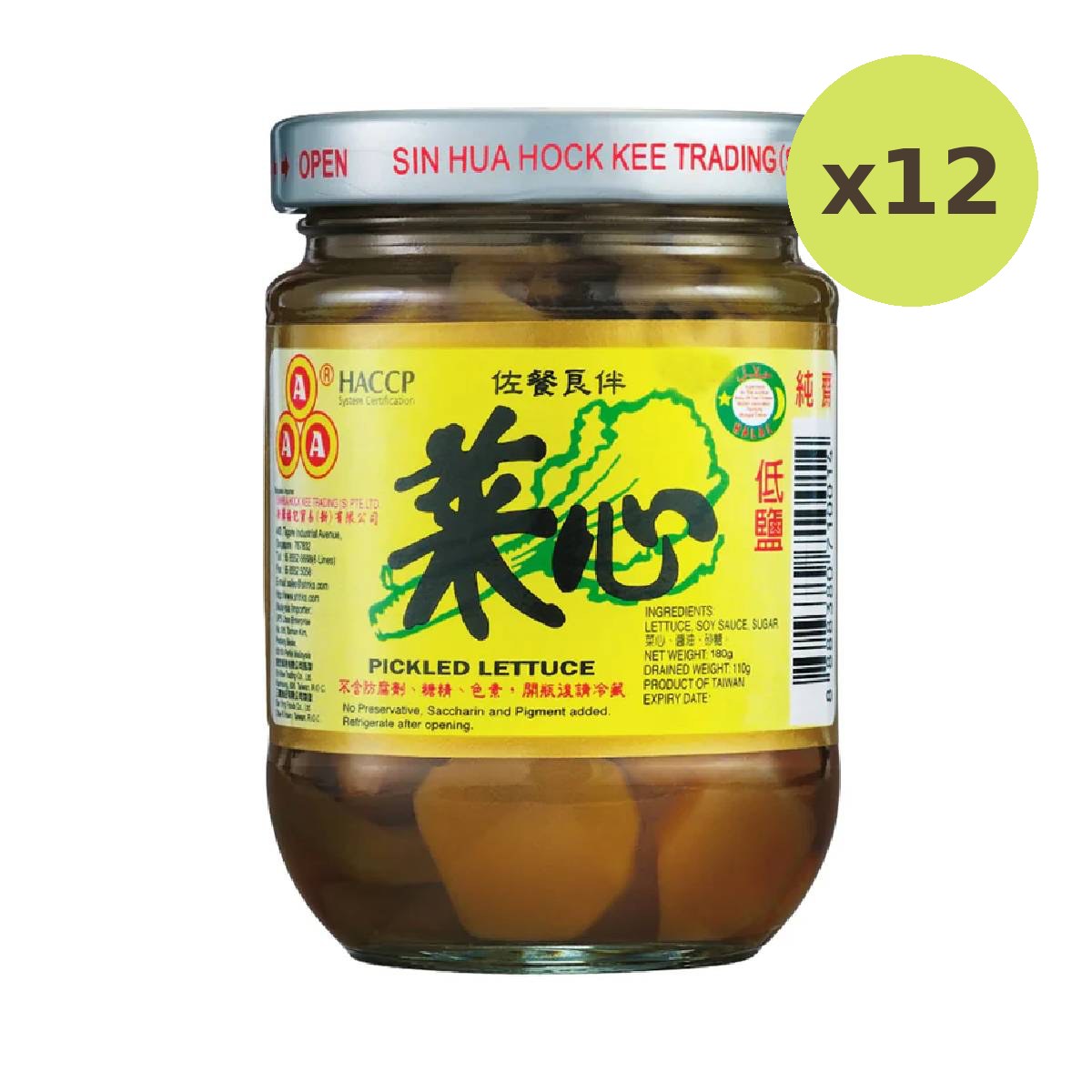 Sun Foods Pickled Lettuce - image 3