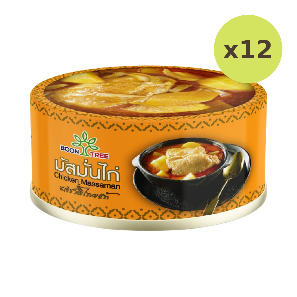 Boon Tree Chicken Massaman - image 3