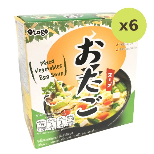 Otogo Mixed Vegetables Egg Soup - image 2
