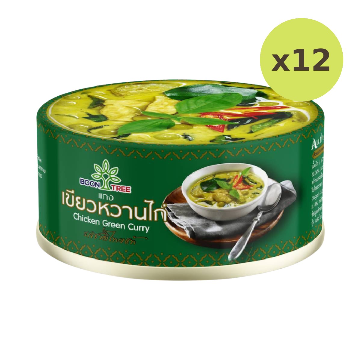 Boon Tree Chicken Green Curry - image 3