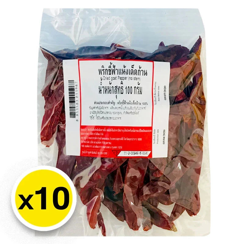 Makro Dried Jinda Chili 100g pack, vibrant red dried chili peppers for cooking, in a clear plastic bag.