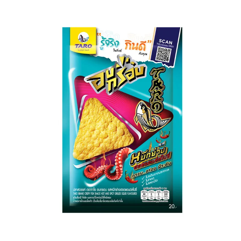 TARO Taro Crispy Fish Snack hot and spicy grilled squid flavored 17g, dry grocery snack with crunchy texture and bold flavor