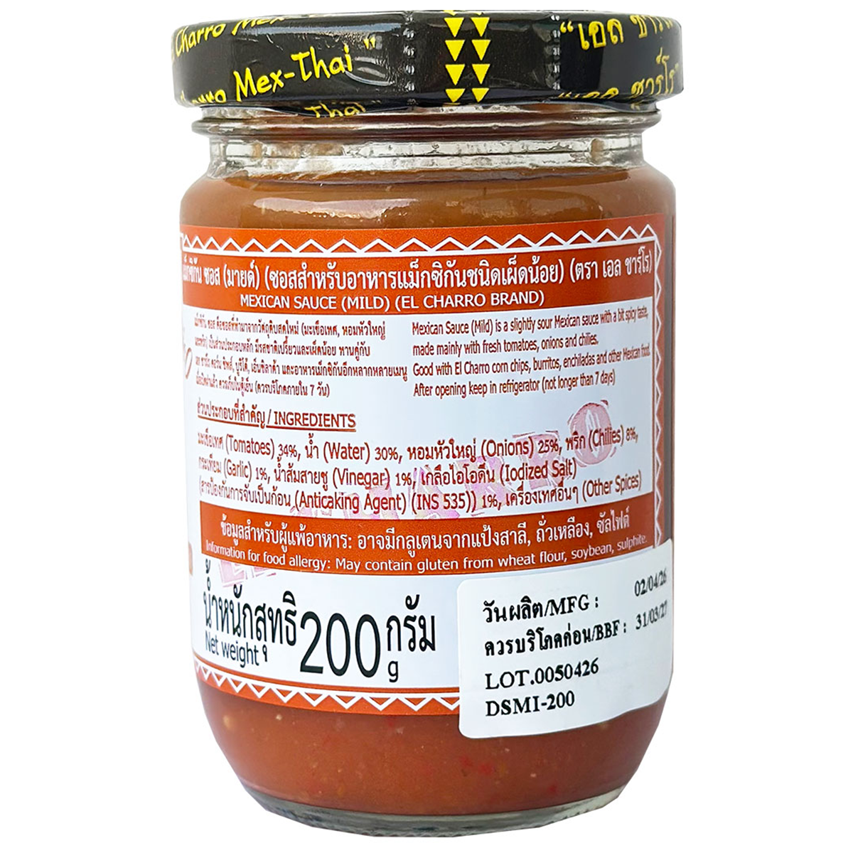 El Charro Mexican Mild Sauce in a jar, featuring vibrant red chili and tomato ingredients, perfect for Mexican dishes.
