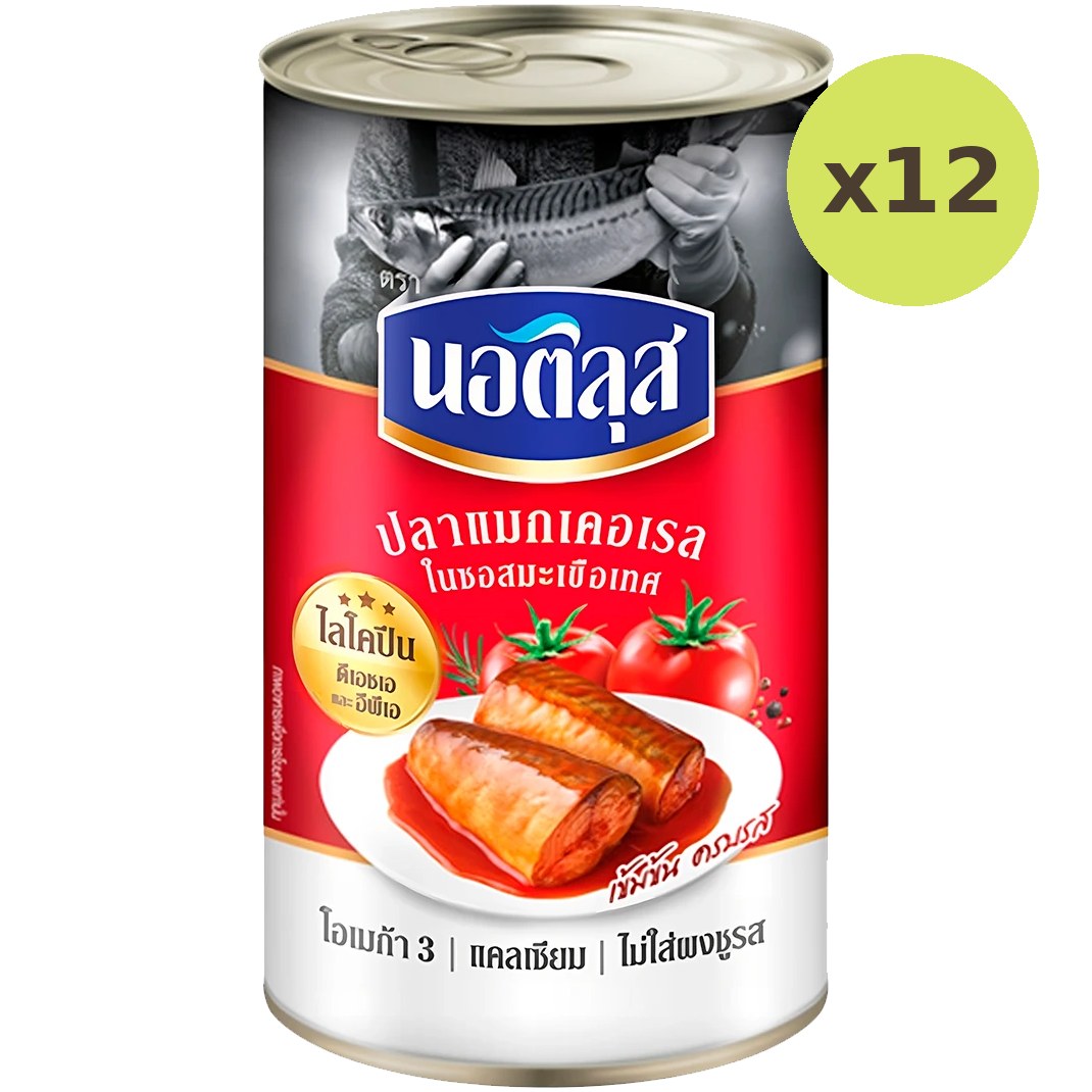 Nautilus Mackerel In Tomato Sauce - image 3