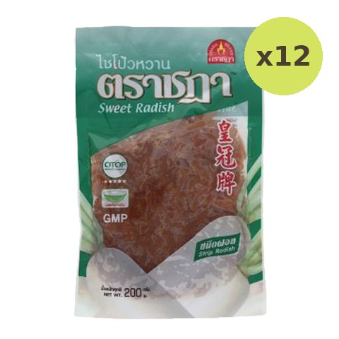Chada Sweet Radish - image 3