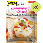 Lobo Agar Dessert Jasmin Flavour - image 2