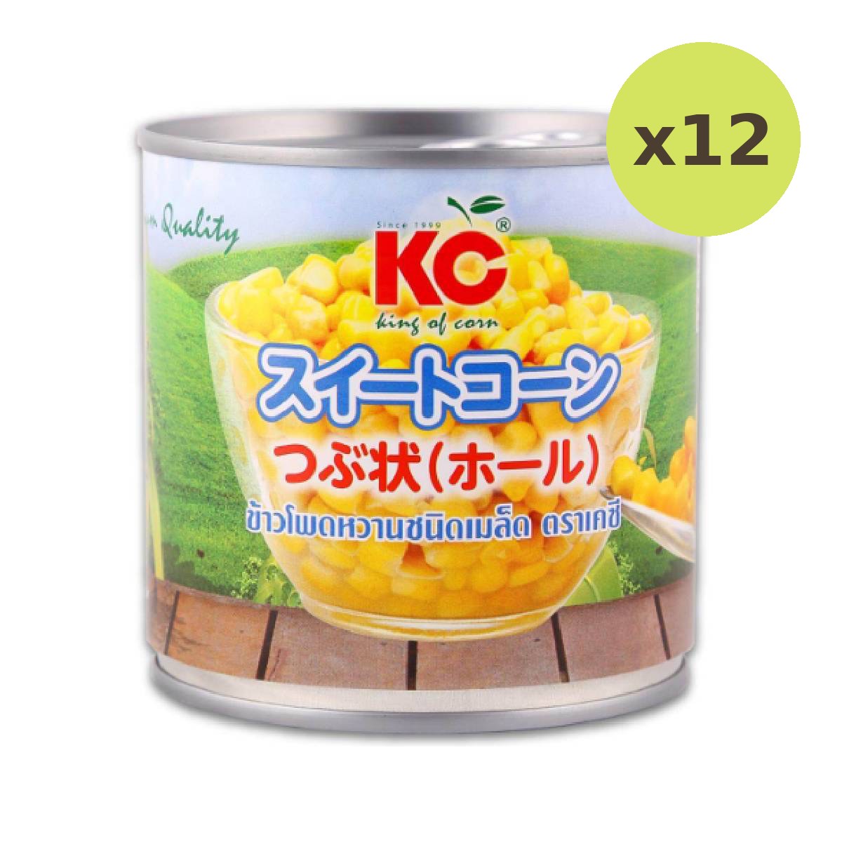 Kc Whole Kernel Sweet Corn - image 3