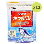 Shimaya Katsuo Dashi Powder - image 5