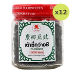 Yada Salted Bean - image 3