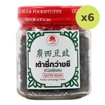 Yada Salted Bean - image 2