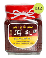 T.C.Y. Red Bean Curd Chilli #02 - image 3