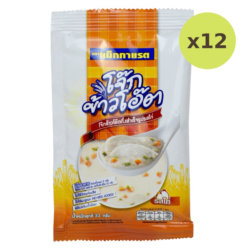 McGarrett Instant Oats Porridge Chicken Flavor - image 3