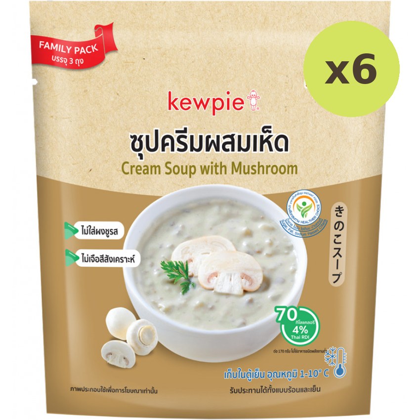 Kewpie Cream Soup With Mushroom - image 2