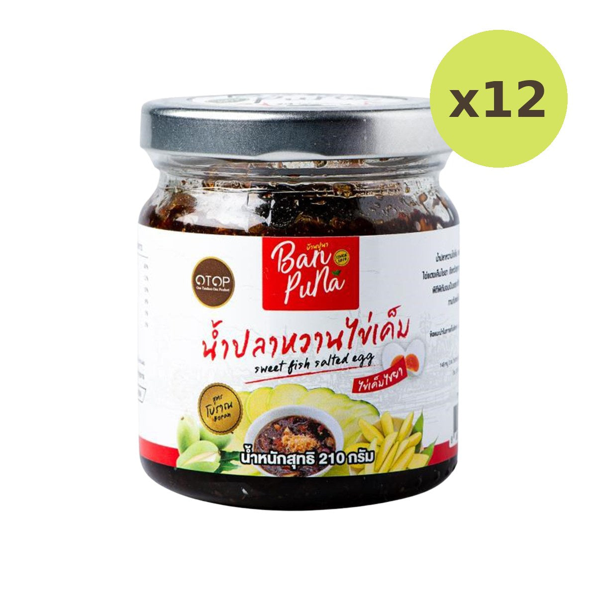 Ban Puna Sweet Fish Salted Egg - image 3
