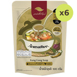 Maesriruen Kaeng Liang Soup - image 5