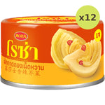 Roza Sweet Pickled Mustard With Chilli - image 4