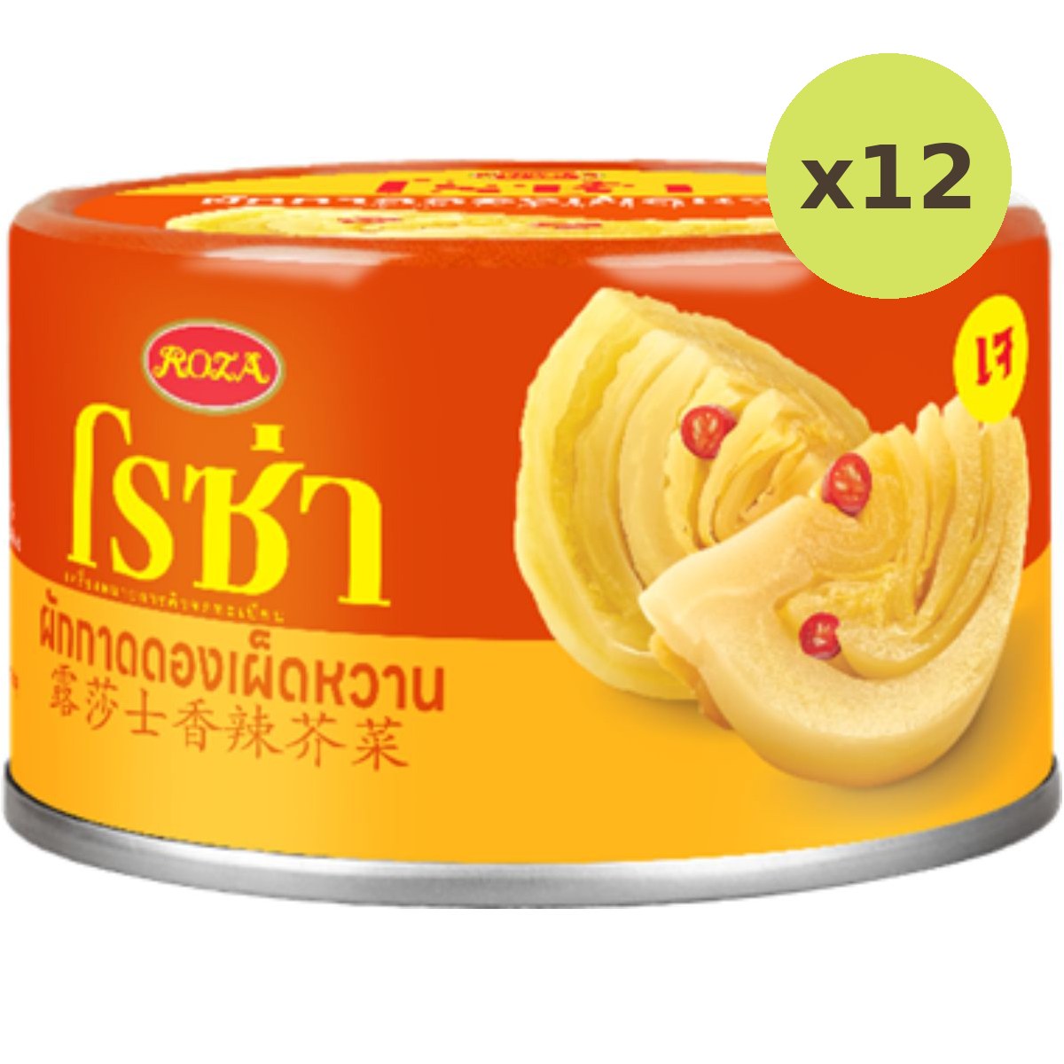 Roza Sweet Pickled Mustard With Chilli - image 4