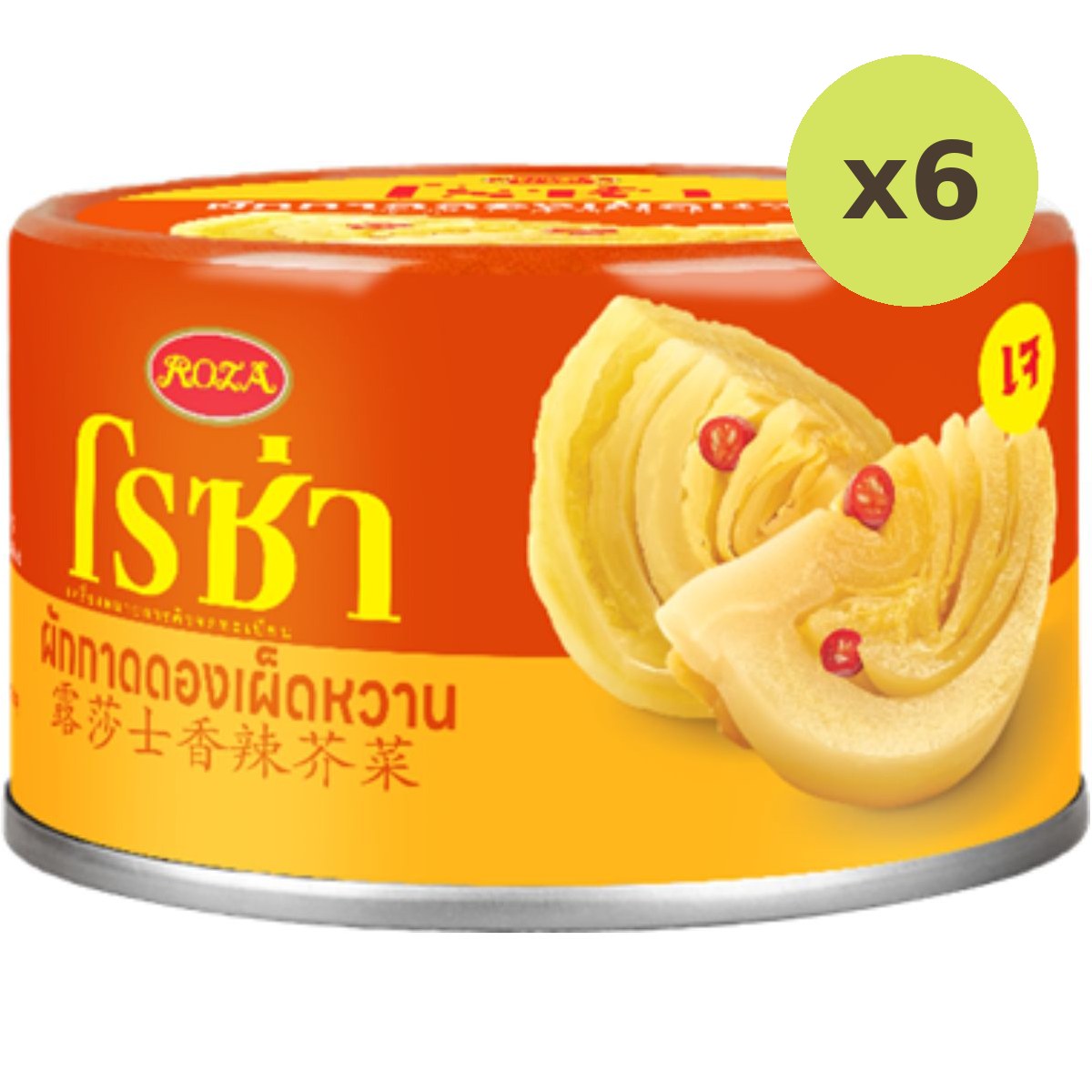 Roza Sweet Pickled Mustard With Chilli - image 3