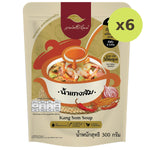 Maesriruen Kaeng Som Soup - image 5