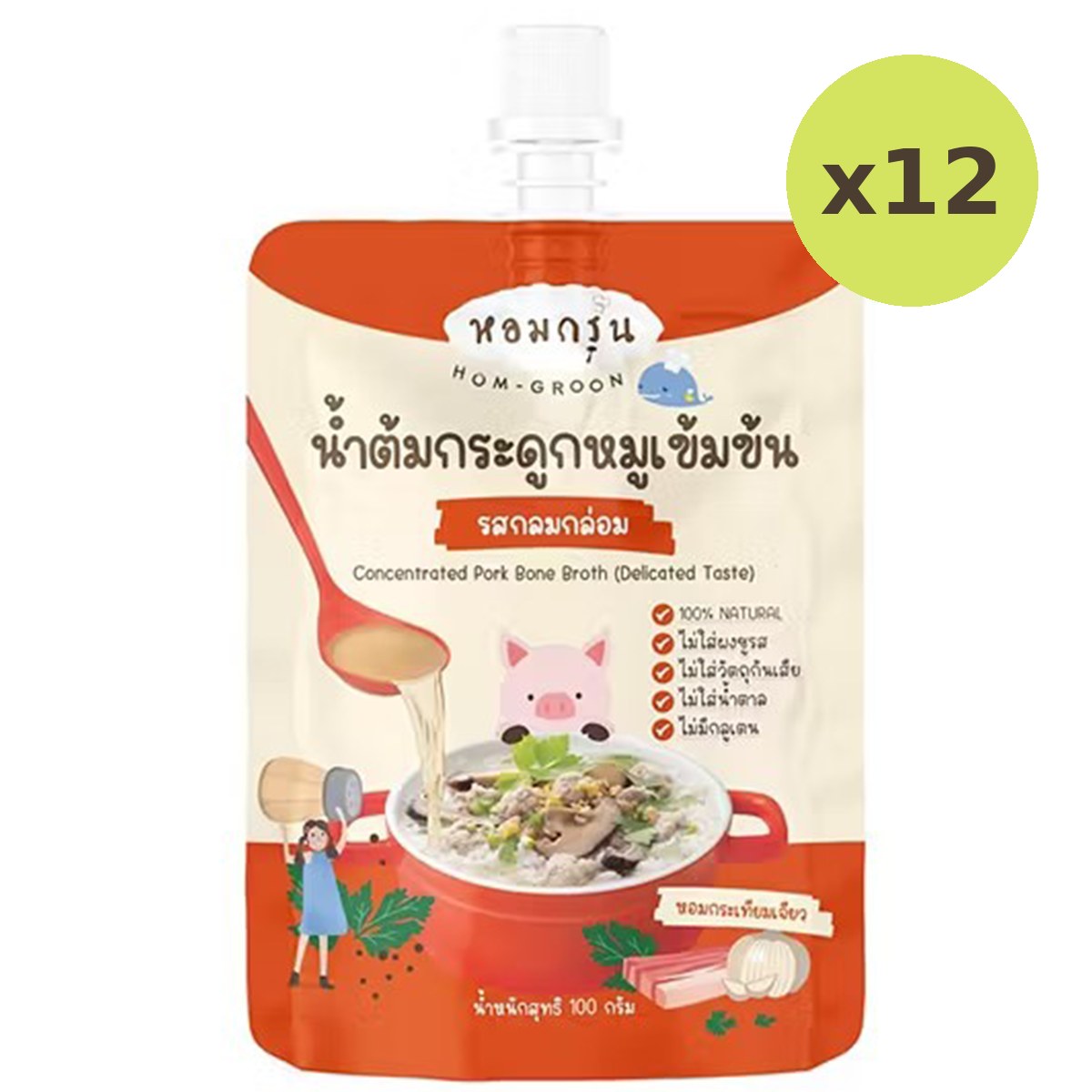 Hom Groon Concentrated Pork Bone Broth Delicated Taste - image 4