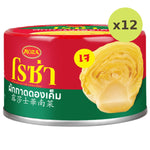 Roza Salted Pickled Mustard - image 4