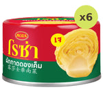 Roza Salted Pickled Mustard - image 3