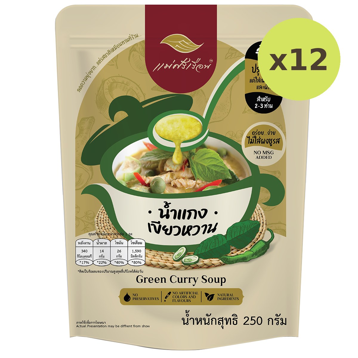 Maesriruen Green Curry Soup - image 6