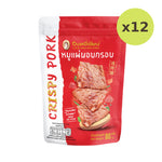 Pung Ngi Chiang Crispy Pork - image 3