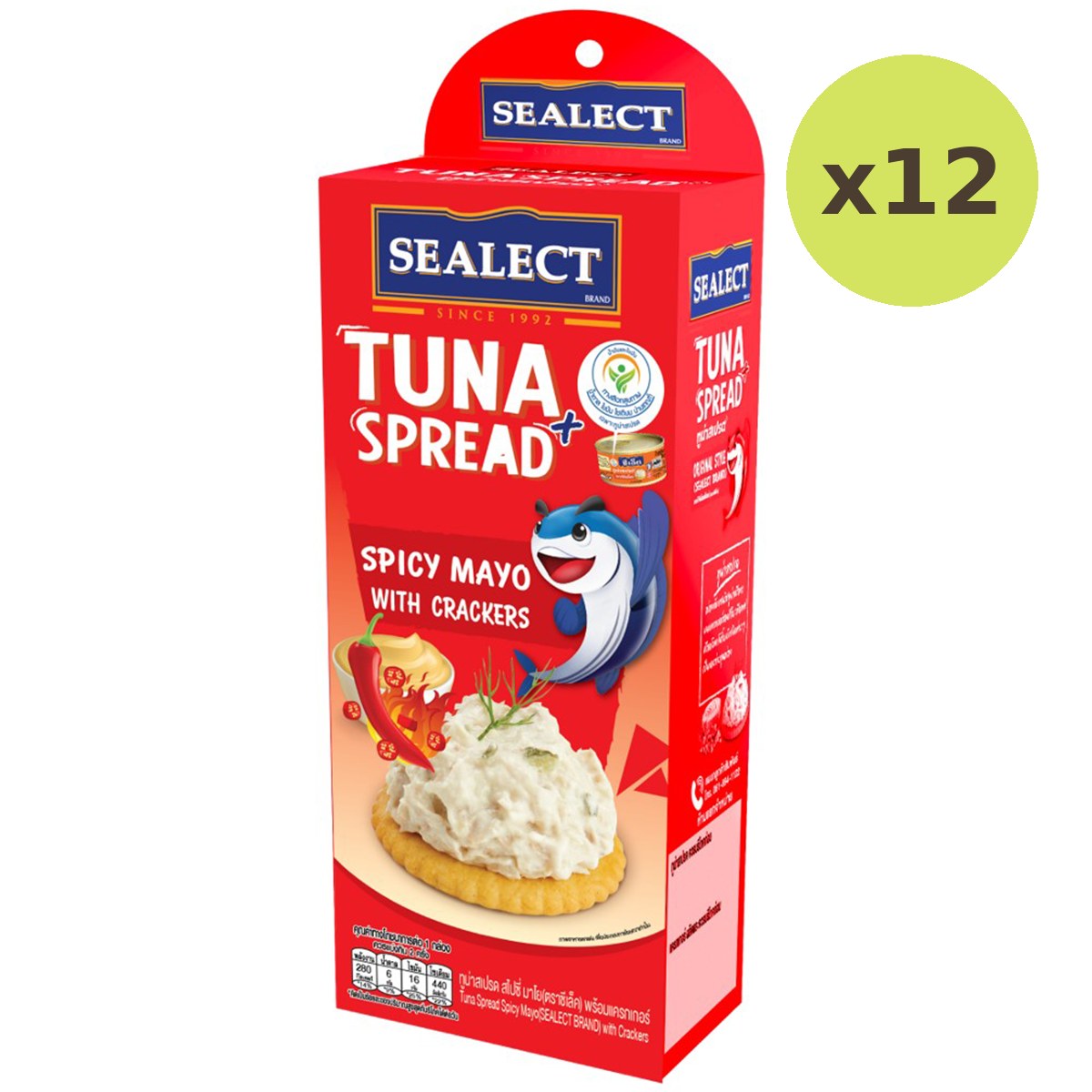 Sealect Tuna Spread Spicy Mayo - image 5