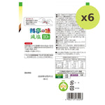 Marukome Instant Miso Soup Fd Assorted Genen - image 3