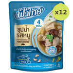 Fathai Instant Concentrated Soup Pork Flavored - image 5
