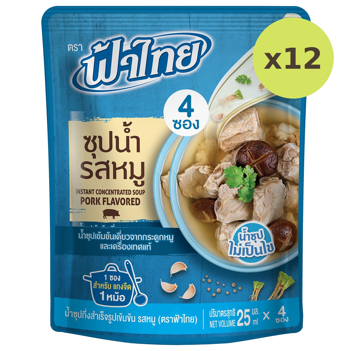 Fathai Instant Concentrated Soup Pork Flavored - image 5