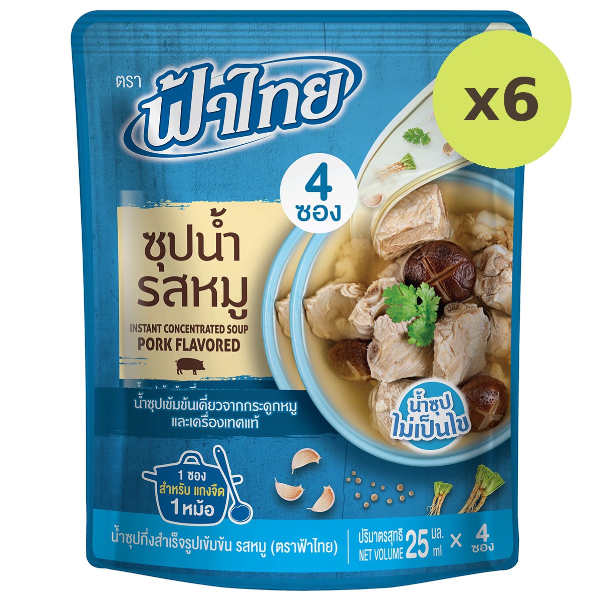Fathai Instant Concentrated Soup Pork Flavored - image 4