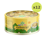 Boon Tree Vegetarian Konjac Green Curry - image 3
