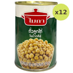 Mica Garbanzo Beans In Brine - image 4