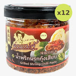 Khun Maeju Grill Shrimp Chilli Paste - image 5