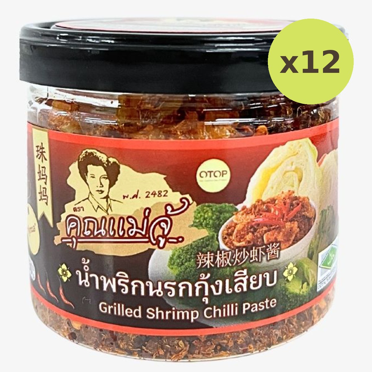 Khun Maeju Grill Shrimp Chilli Paste - image 5
