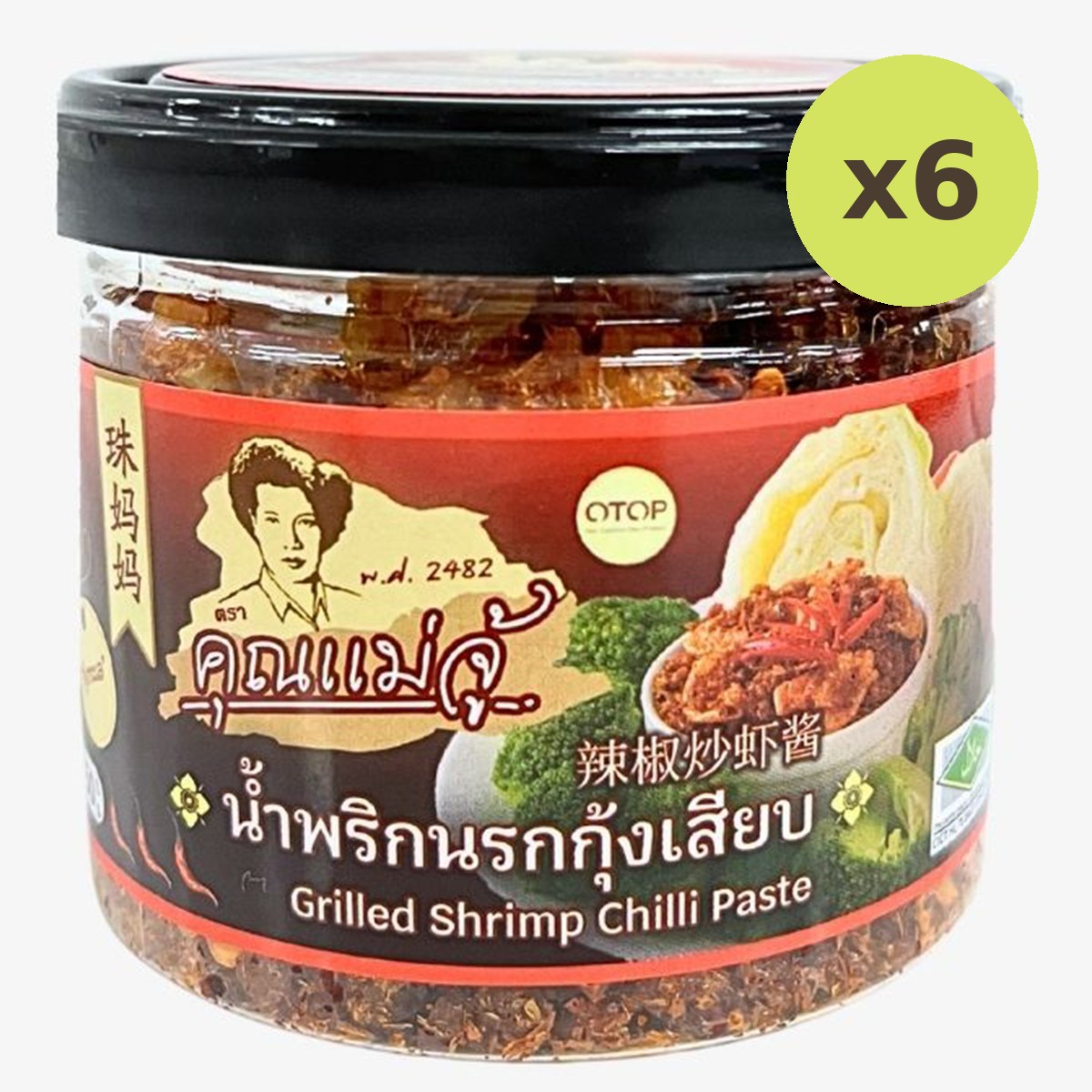 Khun Maeju Grill Shrimp Chilli Paste - image 4
