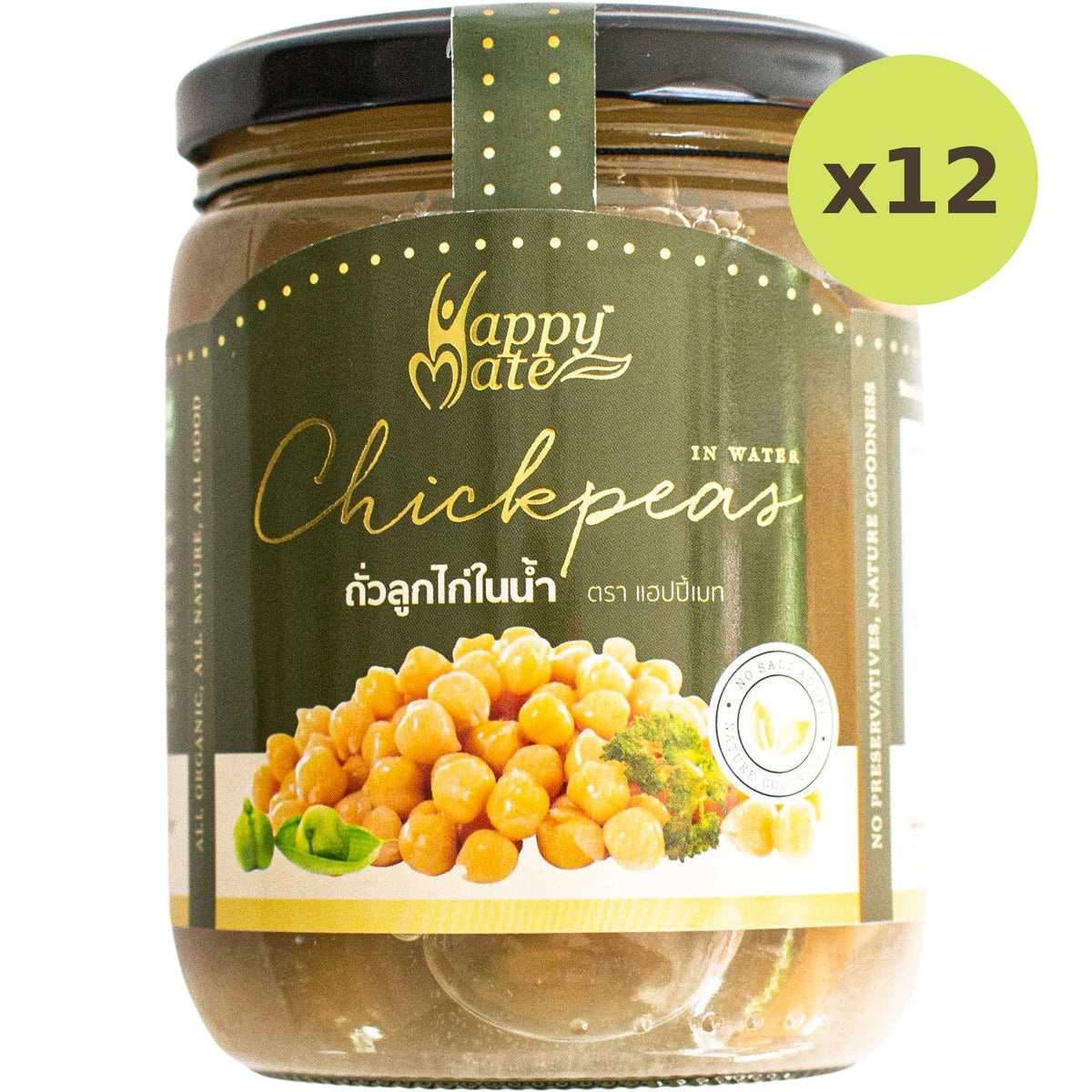 Happy Mate Chickpeas In Water - image 3