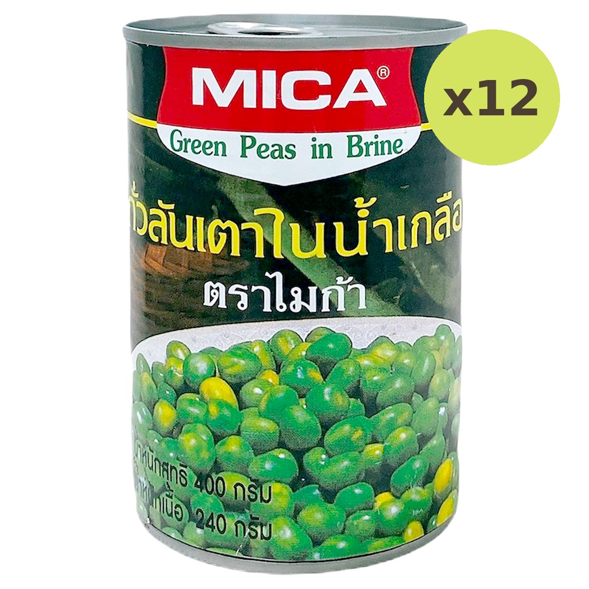 Mica Green Peas In Brine - image 3