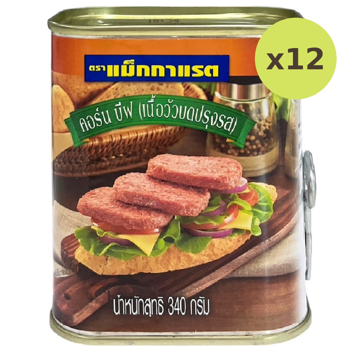 McGarrett Corned Beef - image 4