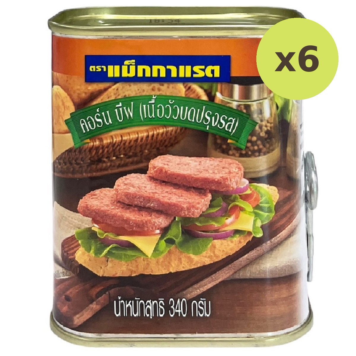 McGarrett Corned Beef - image 3
