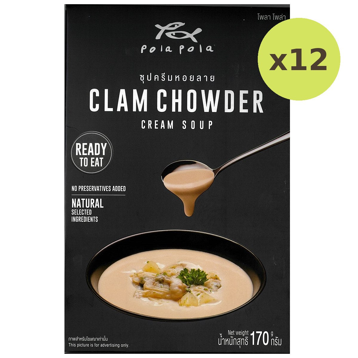 Pola Pola Clam Chowder Cream Soup Ready-To-Eat - image 5