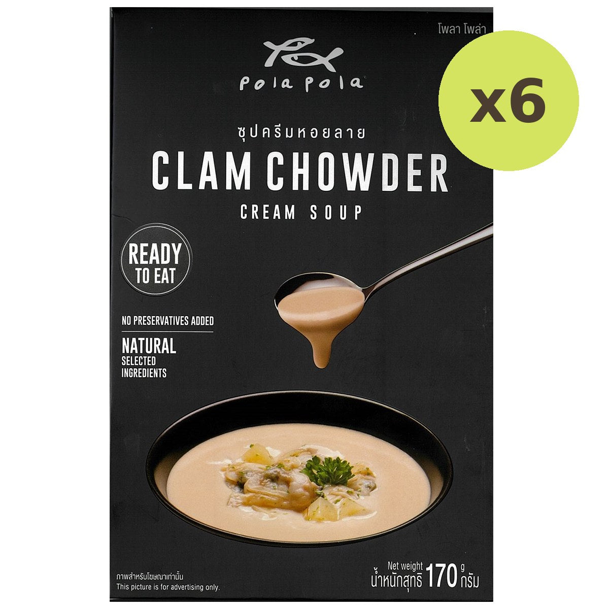 Pola Pola Clam Chowder Cream Soup Ready-To-Eat - image 4