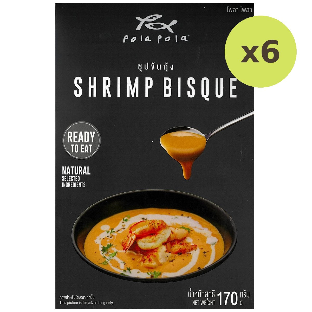 Pola Pola Shrimp Bisque Soup Ready-To-Eat - image 4