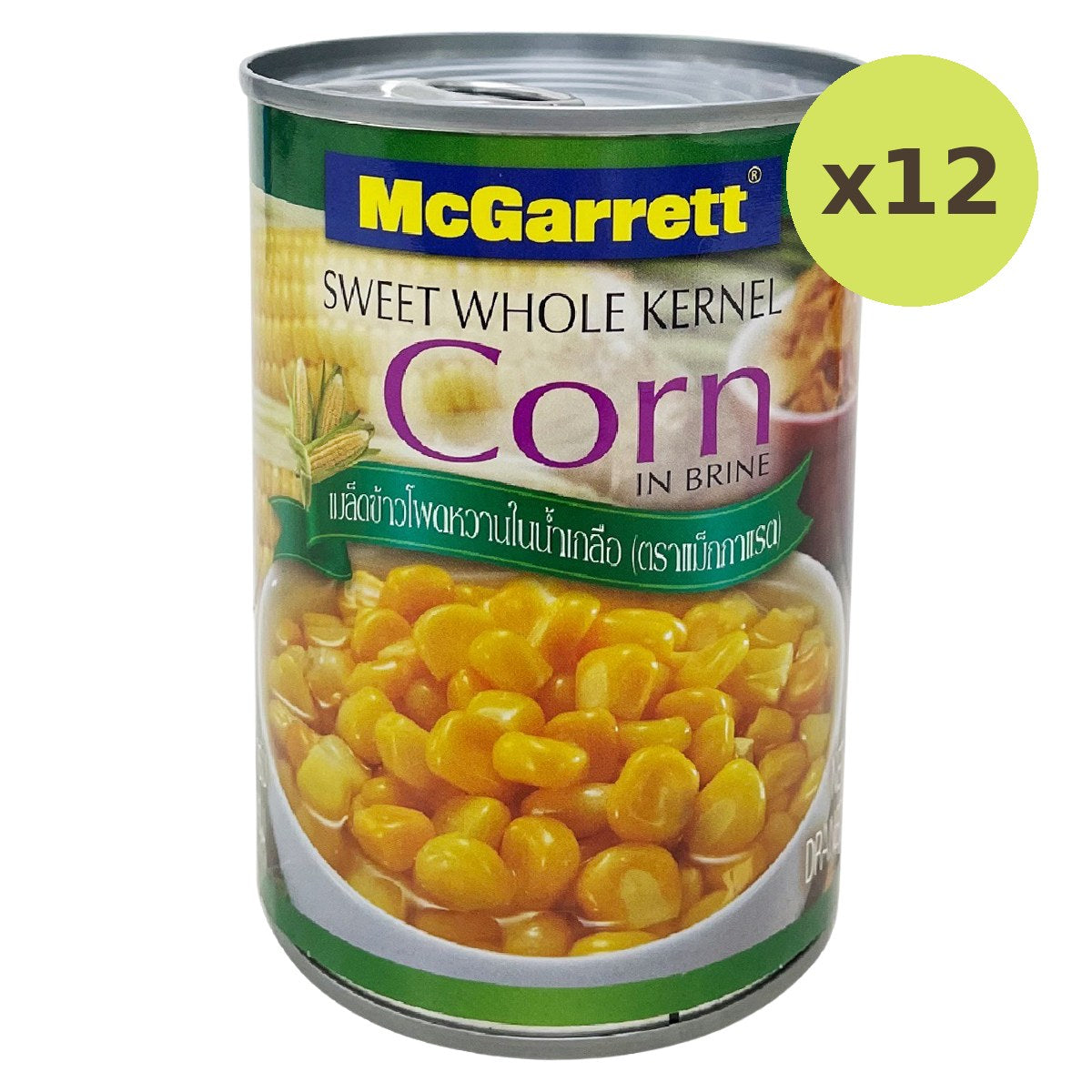 McGarrett Sweet Whole Corn - image 3