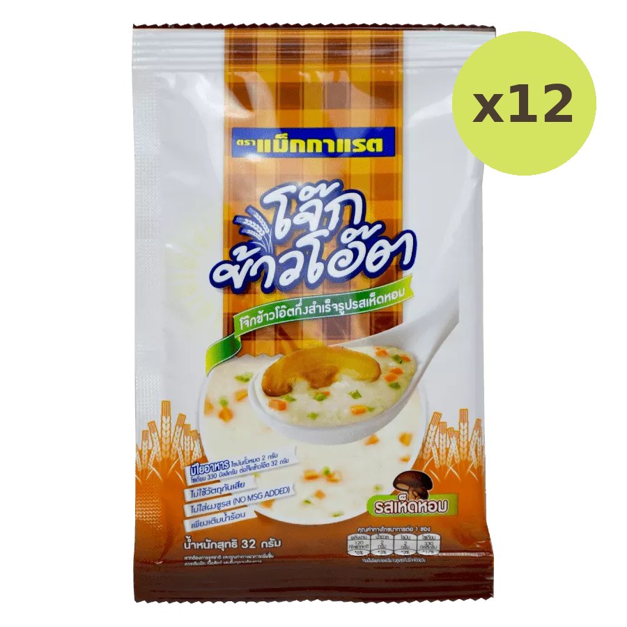 McGarrett Instant Oats Mushroom - image 3