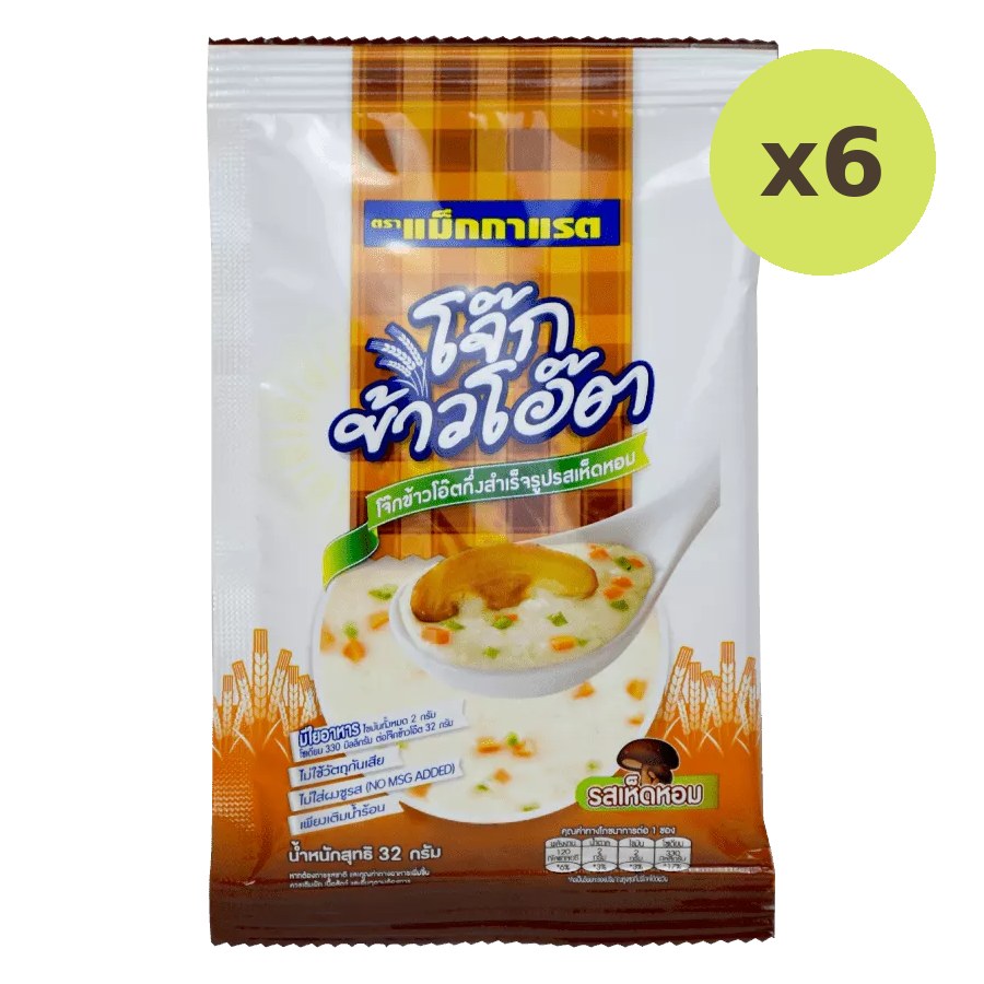 McGarrett Instant Oats Mushroom - image 2